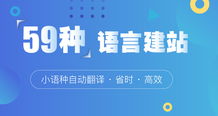 瑞諾國際云主題B2B網站 用心服務外貿企業，助力揚帆出海